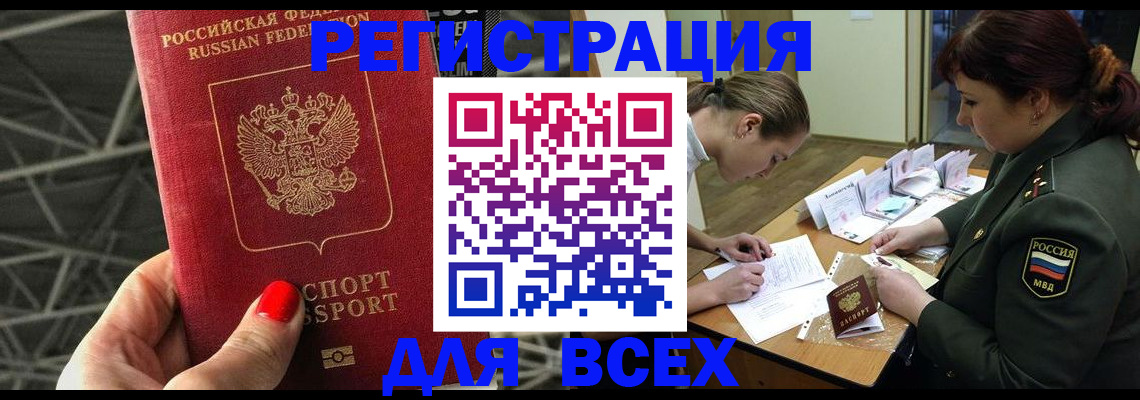 пропишу в квартире в Саках